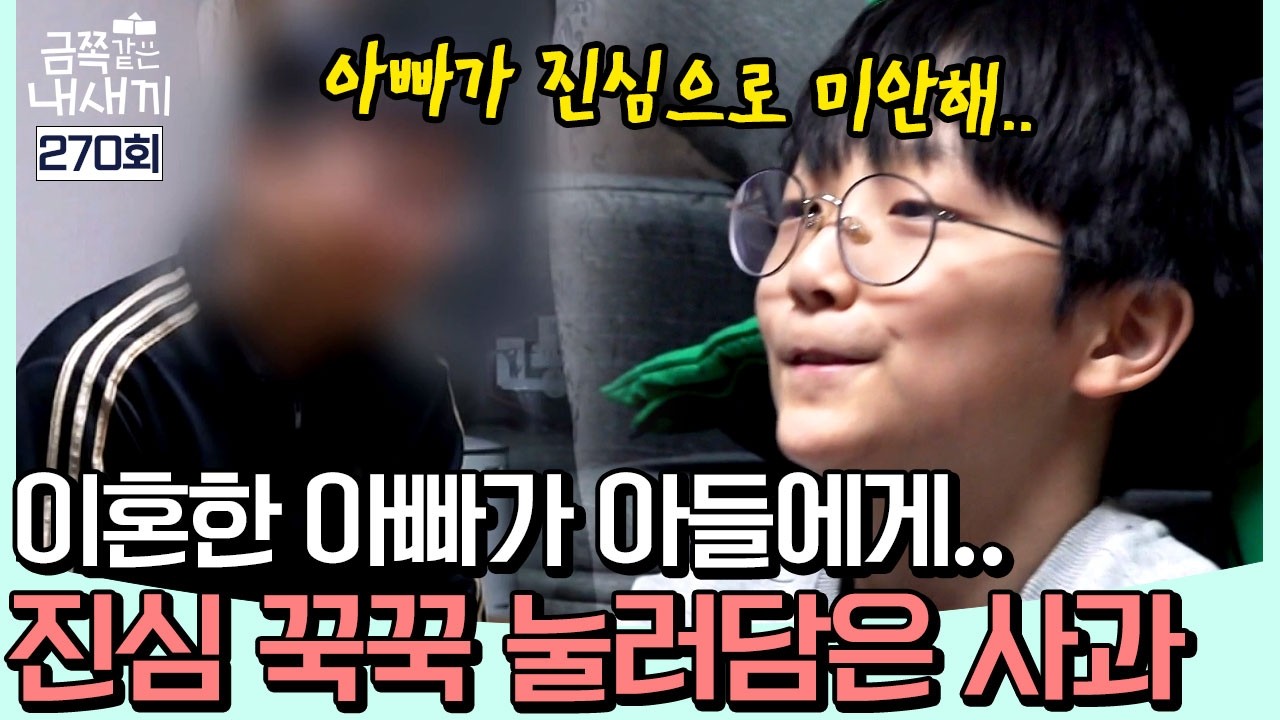 [#밥친구] 