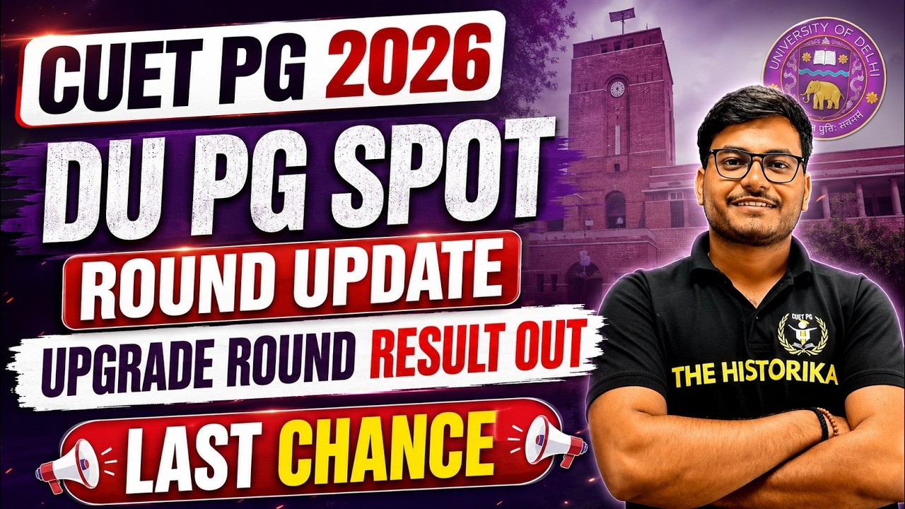 CUET PG 2026 DU PG Spot Round Update  | Upgrade Round Result OUT 🔥 Last Chance for Admission