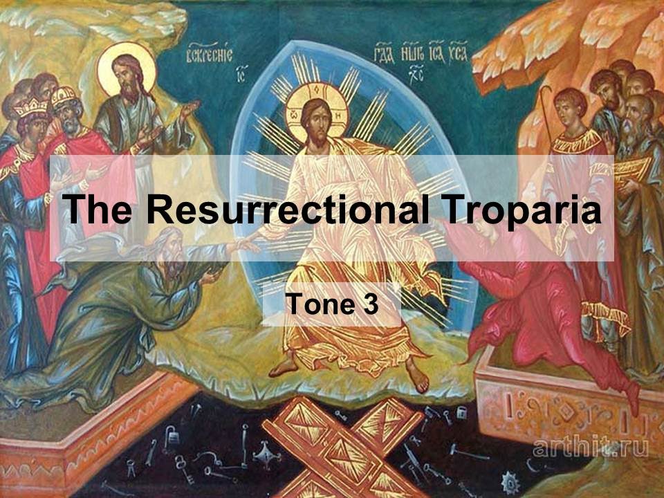 Resurrectional Troparion, Tone 3