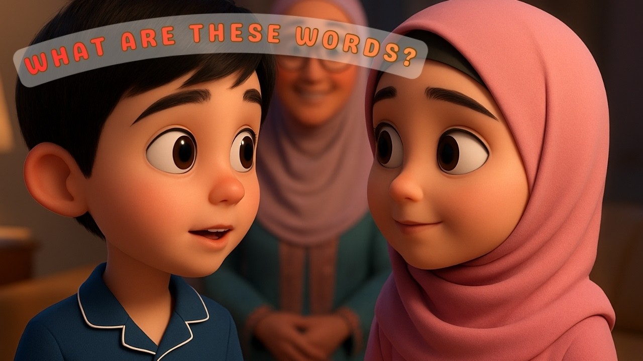 Third Kalima for Kids | Plant Trees in Jannah with Every Word!