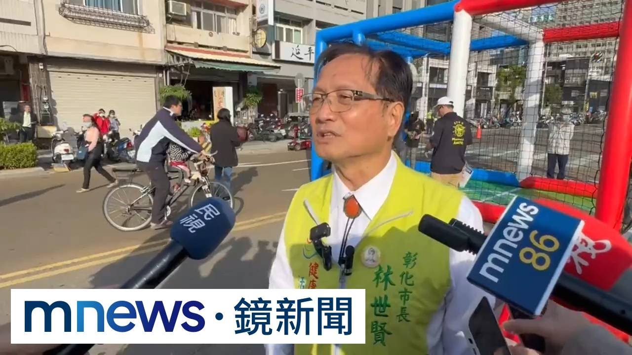 民進黨彰化初選將登場　林世賢邀「機器人」幫站台｜#鏡新聞