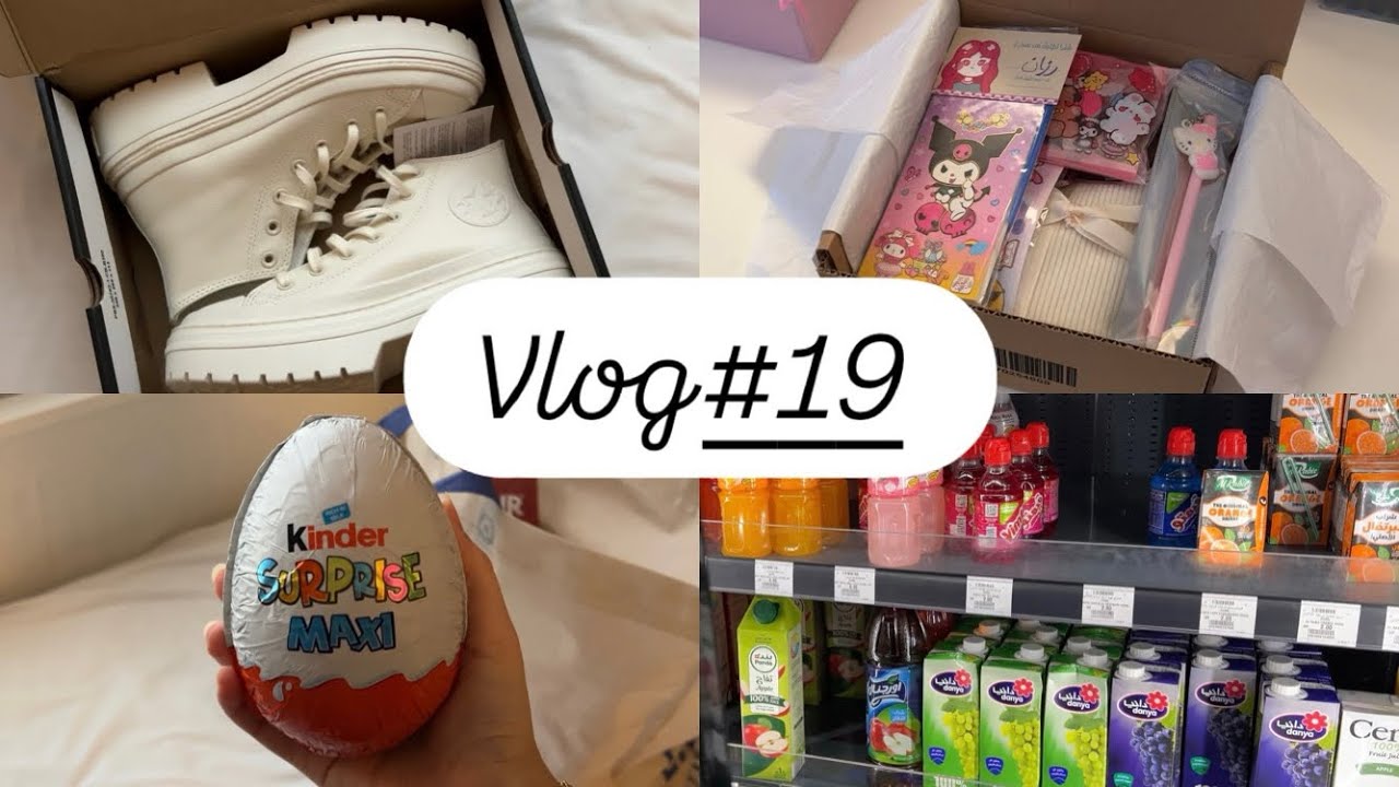 فلوق١٩# |vlog19# استقبلنا ماما من السفر💞+ انبوكسنق للهدايا 🎁…تجهيز طلباتكم📦🫶🏻…الخ