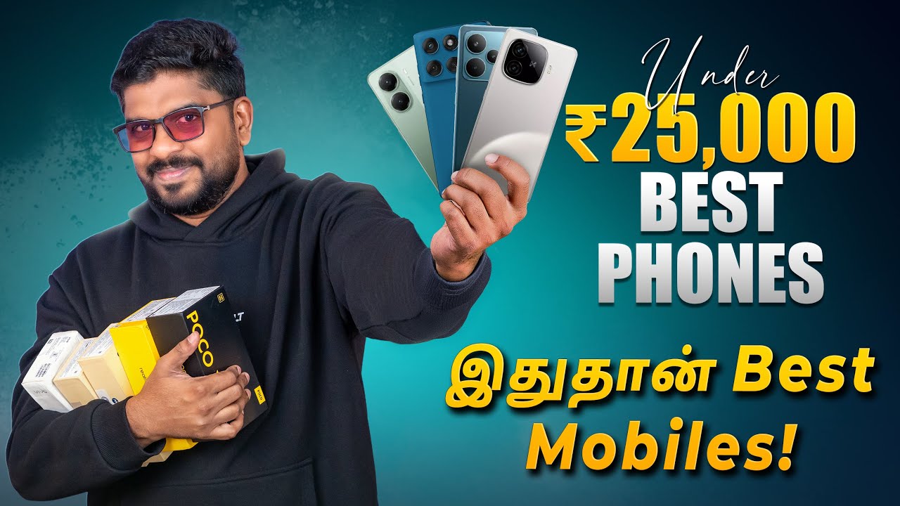🔥 Under ₹25,000 Best 5G Phones – December 2025 📱