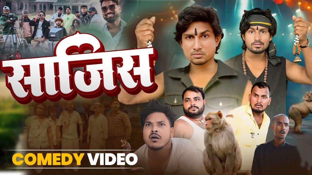 साजिस | mani meraj vines, Mani Meraj ke new comedy 