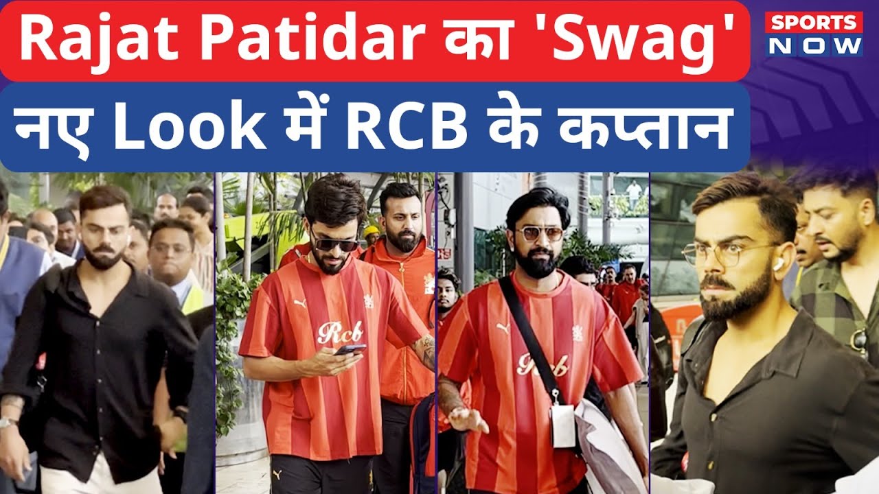 RCB पहुंची Mumbai, Fans ने जमकर किया स्वागत, Patidar का दिखा Swag | Virat Kohli, RCB vs MI, IPL 2025