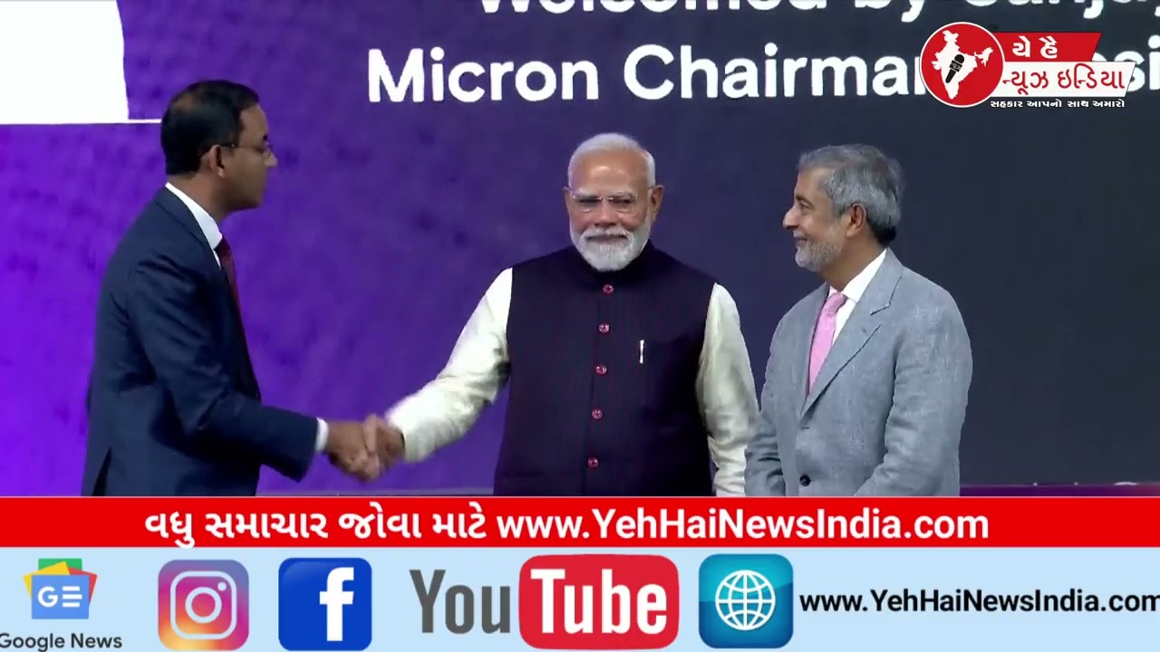 PM મોદીના ગુજરાત પ્રવાસ પર એક નજર | ‘Made in India’ પ્રથમ ચીપ લોન્ચ, સાણંદ GIDCમાં ભવ્ય રોડ શો