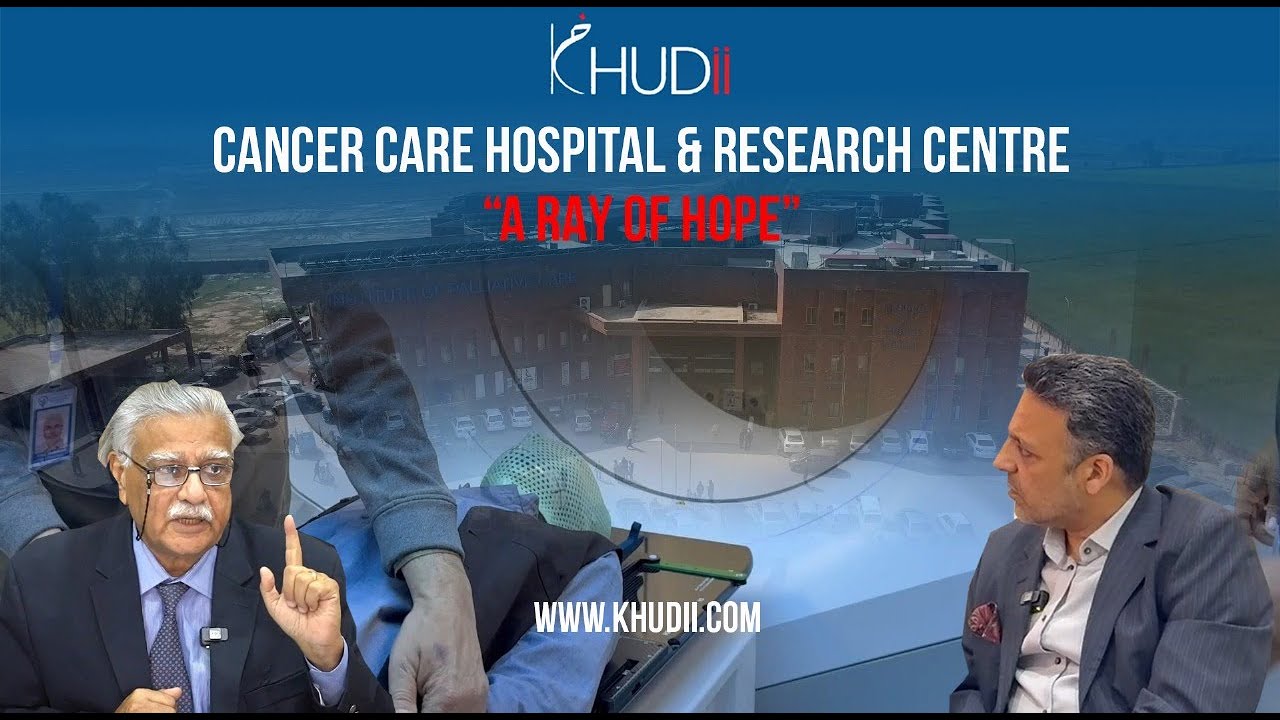 CANCER CARE HOSPITAL & RESEARCH CENTRE || LAHORE || A RAY OF HOPE ||  KHUDII OFFICIAL