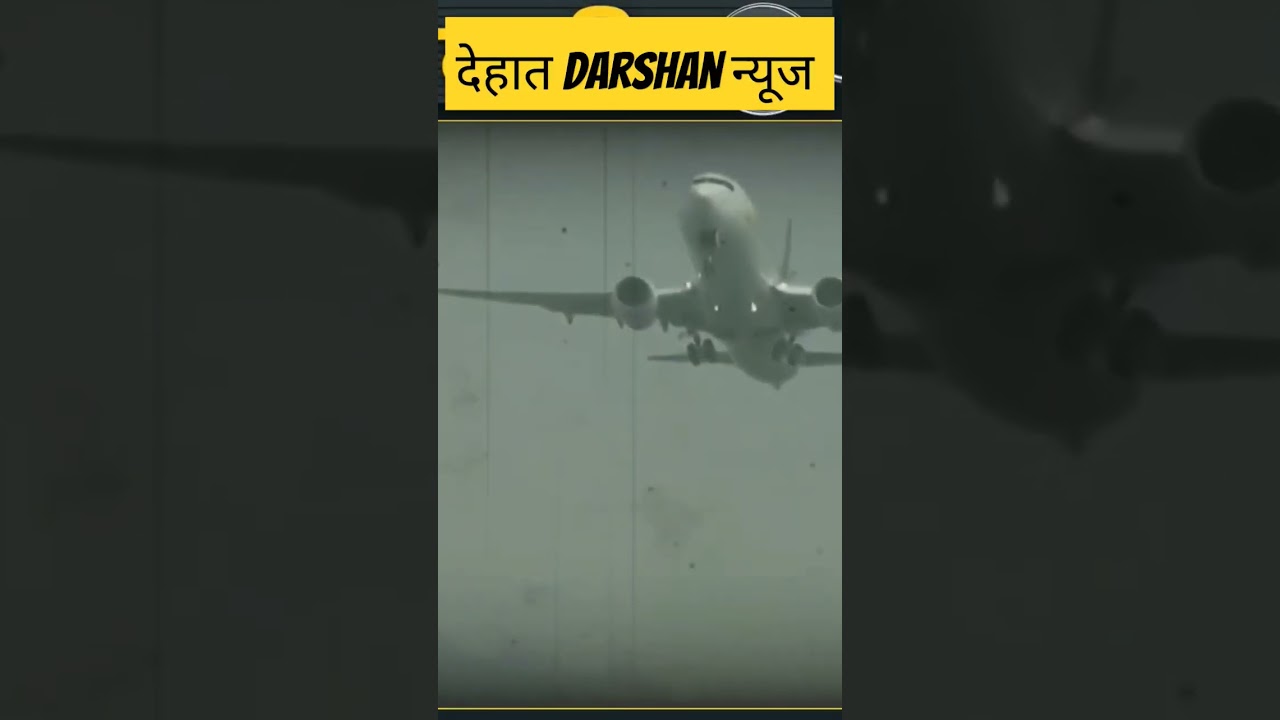 Bihar: All flights of Darbhanga Airport cancelled, Central government doing politics with Bihar