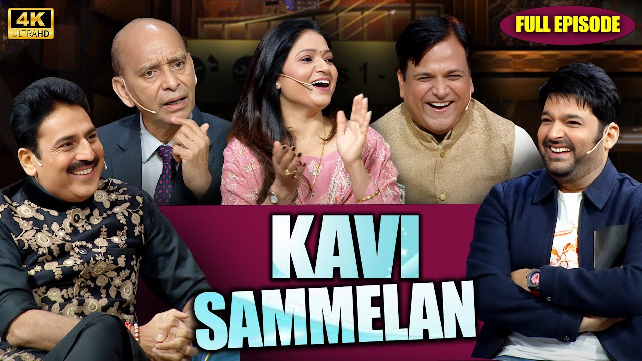 Kavi Sammelan | Shailesh Lodha | Mumtaz Naseem | Popular Meeruthi | Sanjay Jhala | Tkss Seson 02