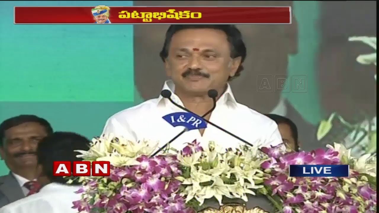DMK Chief Stalin Speech At Swearing-In Ceremony | Vijayawada | ABN Telugu