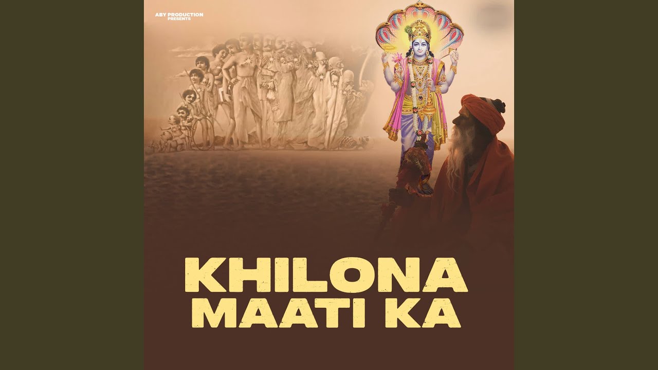 Khilona Maati Ka