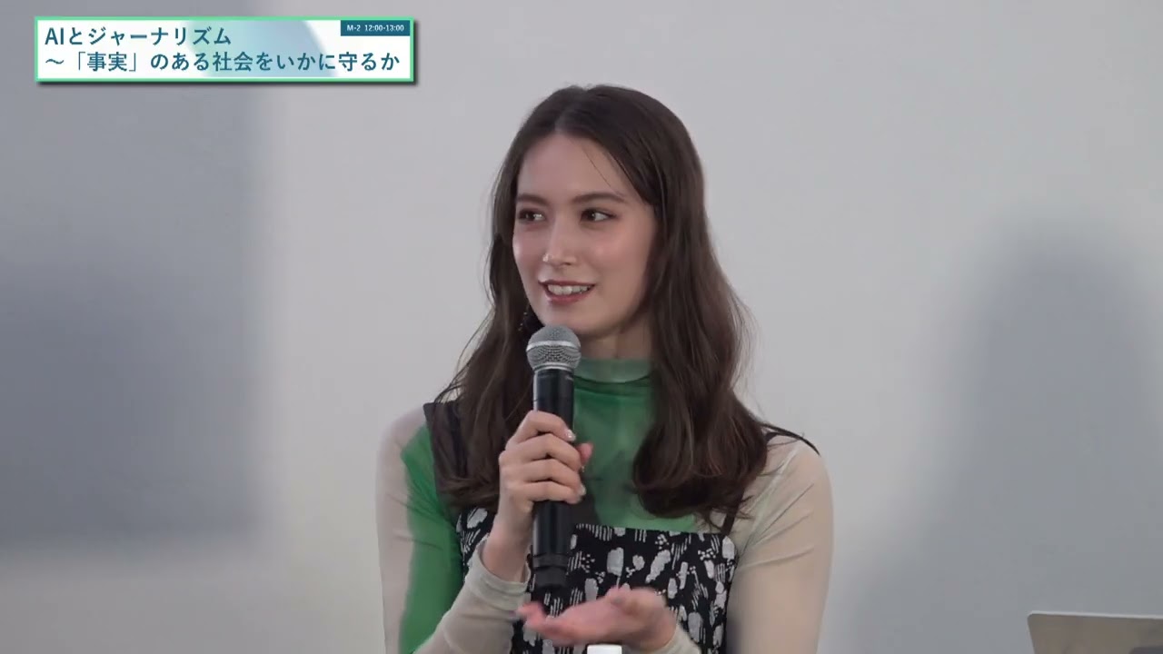 セッション２