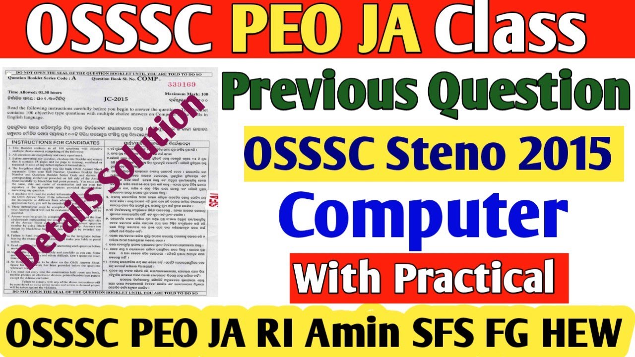 OSSSC Computer 2015 Question Details Analysis//OSSSC Stenographer 2015 Question & Solution //PEO JA