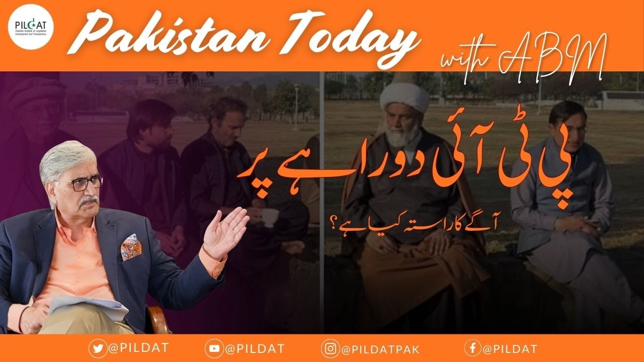 What Now for PTI After Its Demands Were Rejected? | ABM Explains