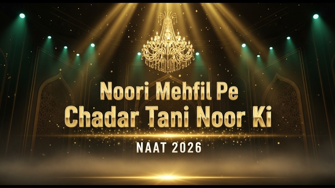 Noori Mehfil Pe Chadar Tani Noor Ki ✨ | Heart Touching Naat 2026 | Desi Diaries