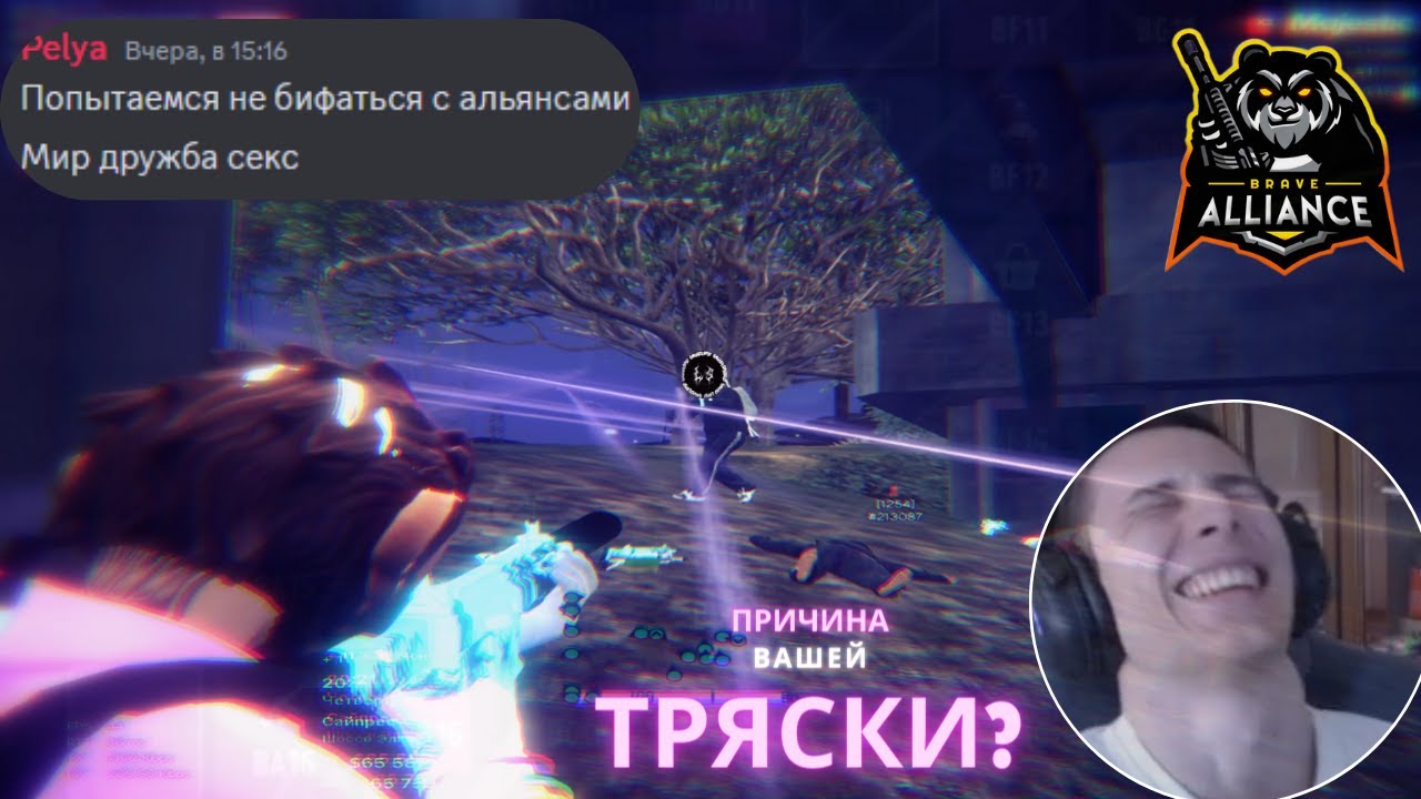 ВЕСЬ СЕРВЕР БОИТСЯ КОНФЛИКТА С НАМИ В GTA 5 RP / Alliance Family / MAJESTIC RP + РОЗЫГРЫШ 1.000.000$