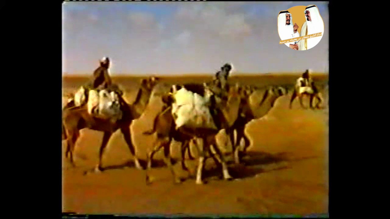 مقناص الامير نايف رحمه الله