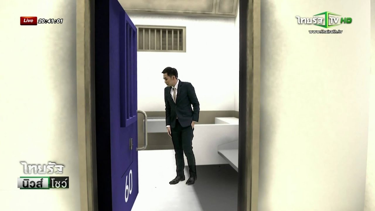 Immersive : เรือนจำซูเปอร์แมกซ์