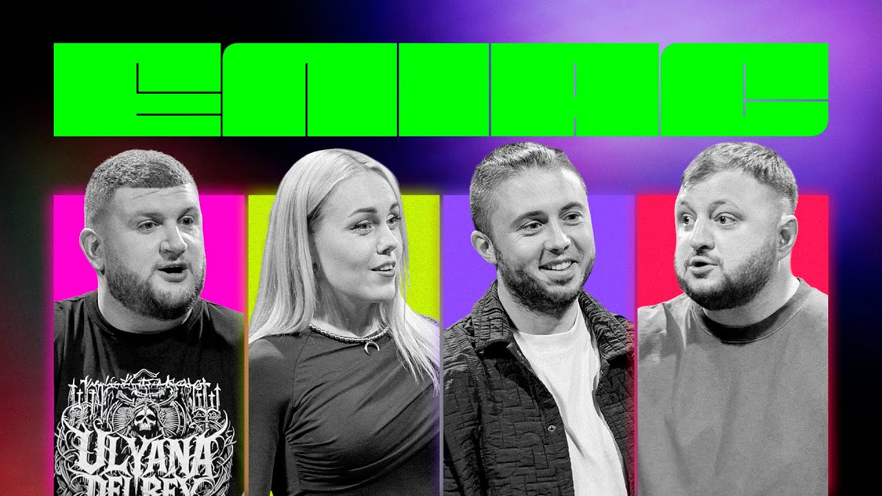 ЕЛІАС #28. ТАРАС ТОПОЛЯ І ОЛЕНА ТОПОЛЯ х СТЕПАН ВІКОБРОДА І ВЛАД КУРАН | Дуже смішний випуск Еліасу!