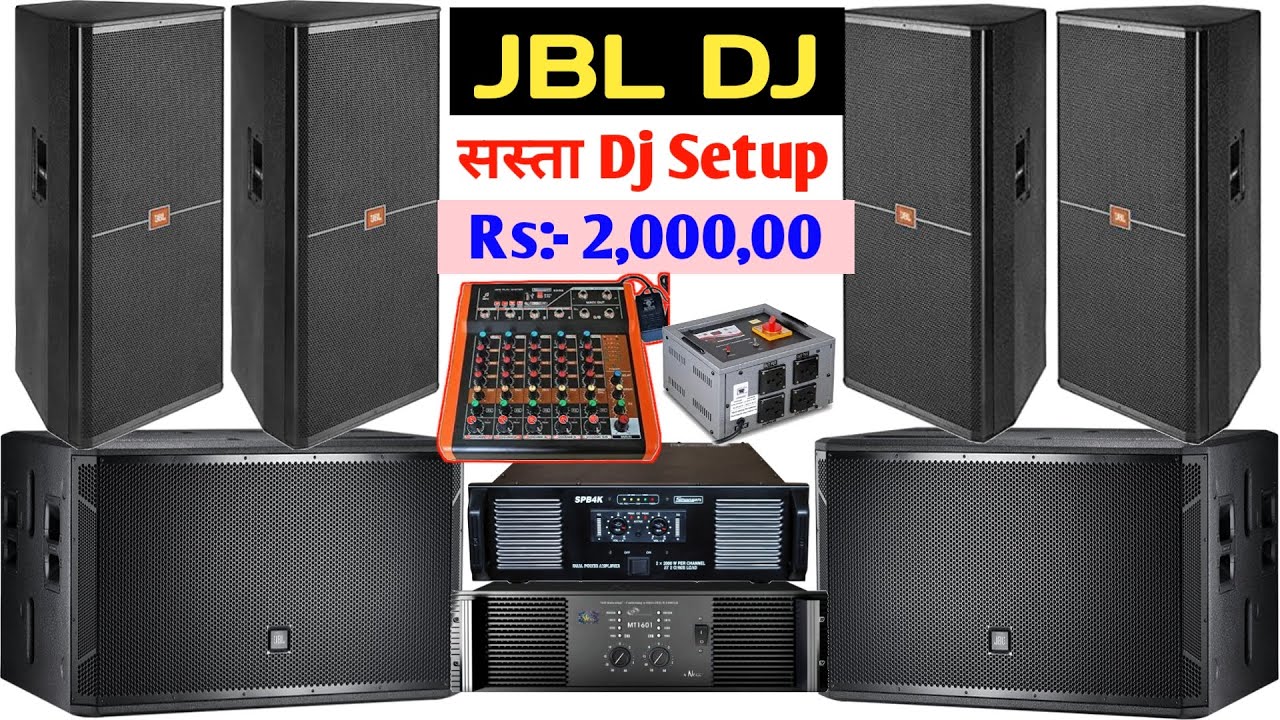 JBL 4 Top 2 Bass + 2 Amplifier + 1 Mixer Dj Setup Price // कम रुपये में बड़ा धमाका jbl dj 2bass 4top