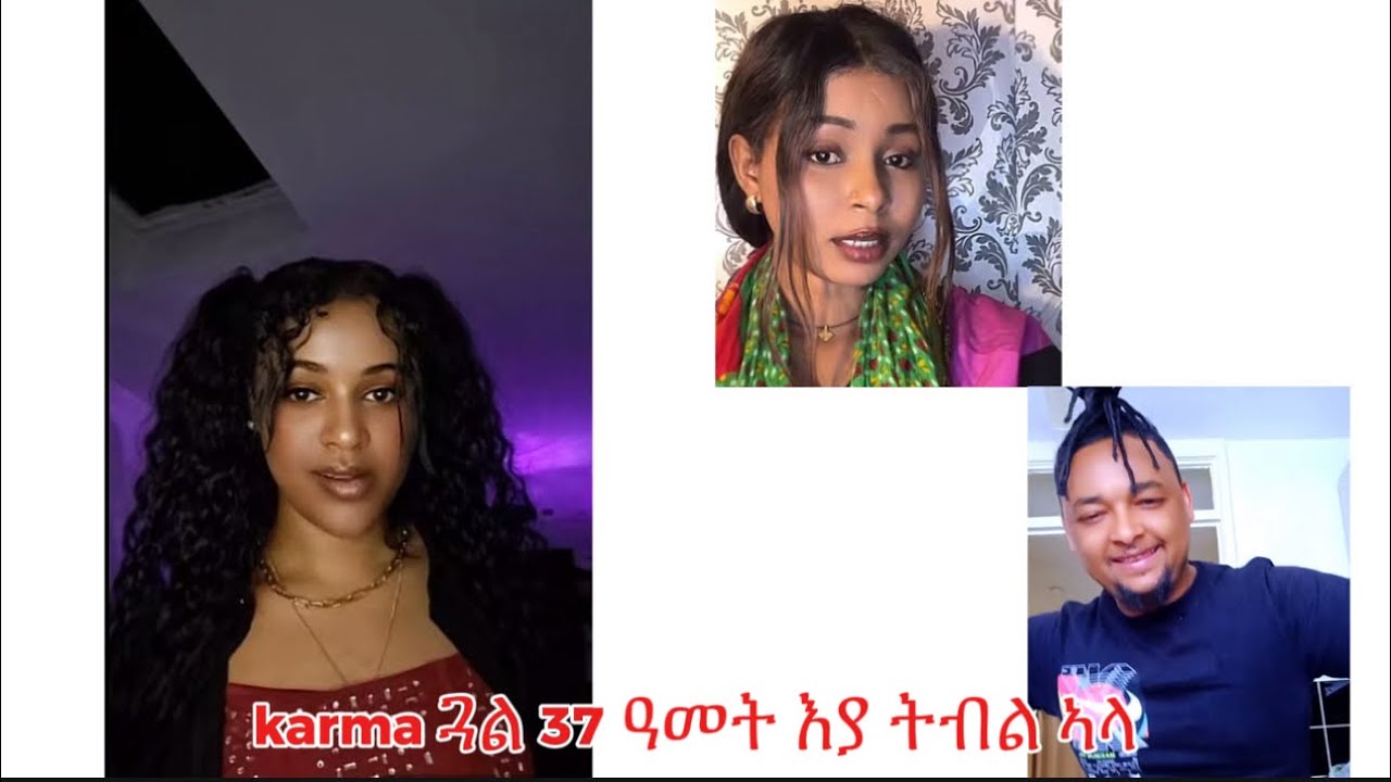 karma ጓል 37 ዓመት እያ ትብል ኣላ Eritrean Tiktok #asmera #eritreantiktok #eritrea #habeshafunny