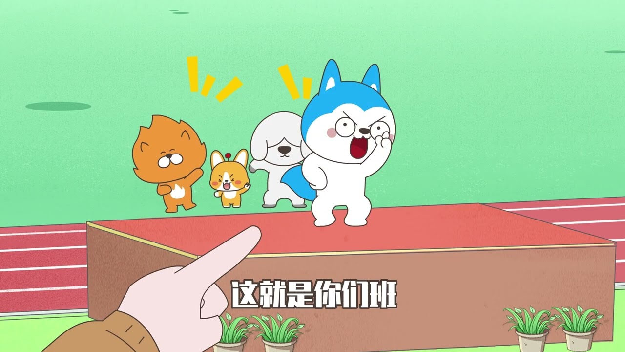 星座狗聯盟合集（52）