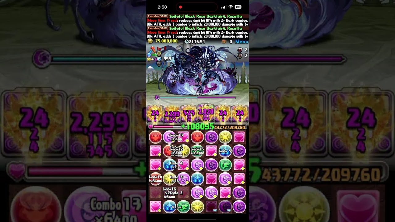 [PAD] January EX 2026 Rosetta