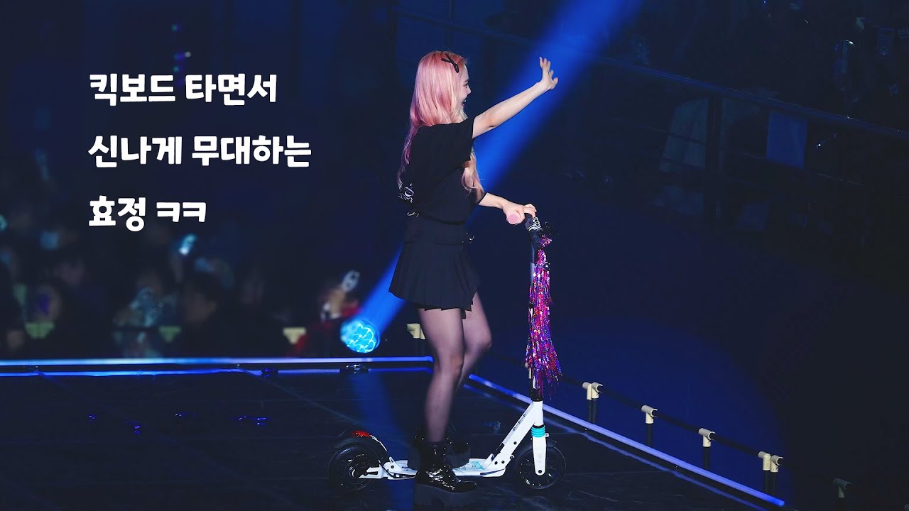 231125 오마이걸 효정 (HyoJung) - NEON, Blink, 내 Type, Celebrate - CONCERT OH MY LAND [직캠 / FANCAM] [4K 60p