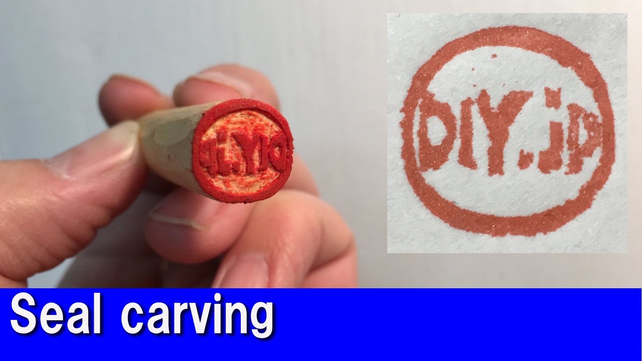 Hanko: A Japanese  woodworking