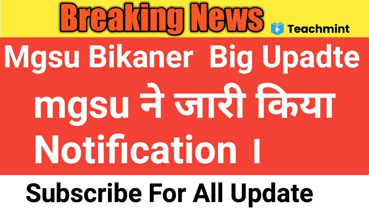 mgsu latest news today|mgsu exam form last date2021|mgsu notification today|mgsu finalexam|Teachmint