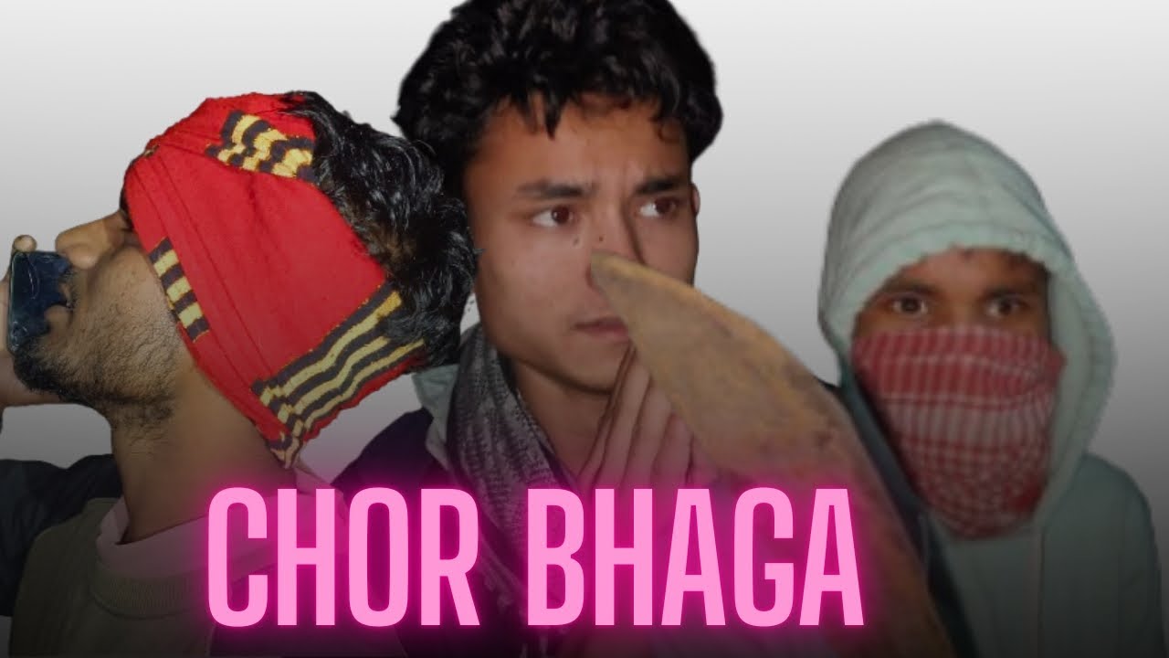 Chor bhaga | comedy video| laila studio | kya chor bhage payega