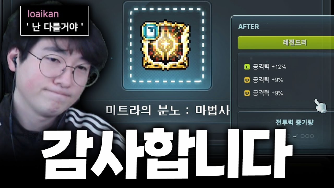 Как заработать деньги чудесным образом [MapleStory]