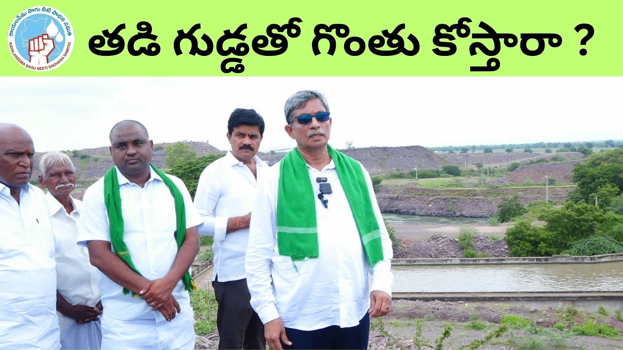 తడి గుడ్డతో గొంతు కోస్తారా ?