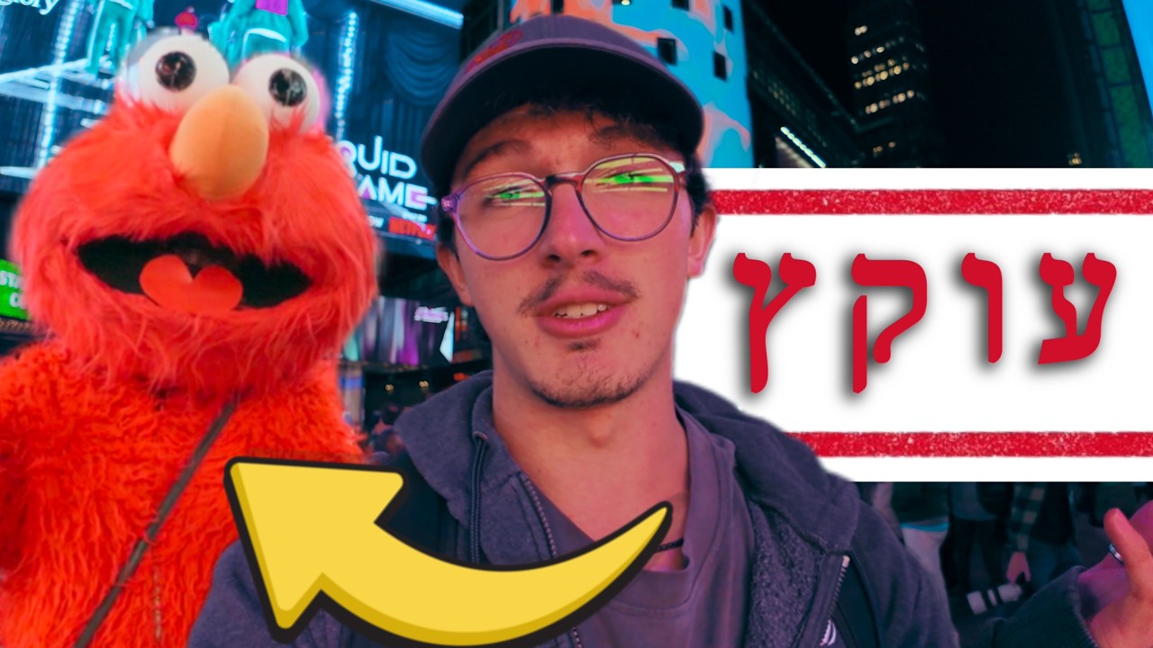 תיזהרו מ-10 הדברים האלו בטיימס סקוור | תצפו לפני הביקור שלכם 🇺🇸