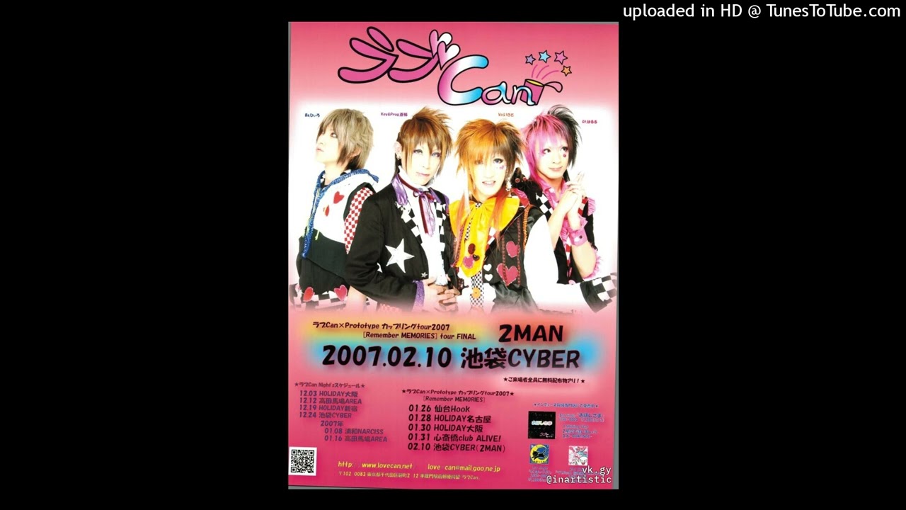 ラブCan - 犬 -BOW!!NCE