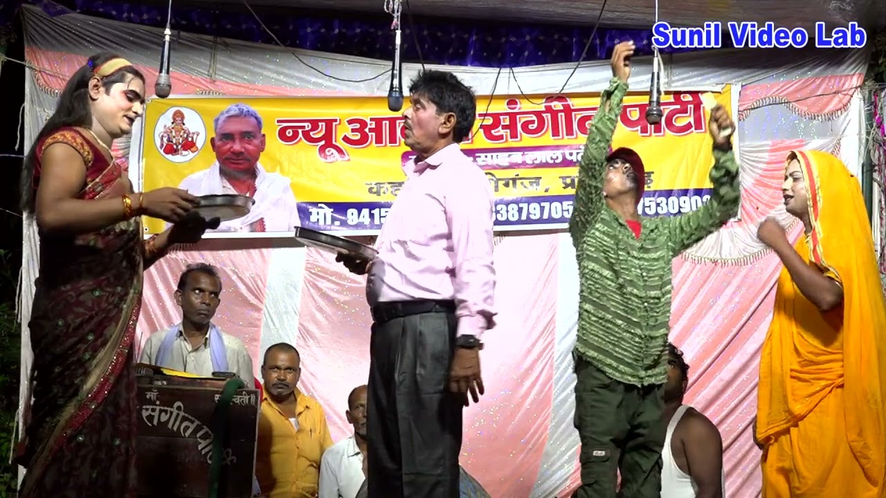 11नौटंकी मास्टर साहब लाल ♥️ बहुत ही दर्द भरी संगीत खेले सौतेली मां की मामता