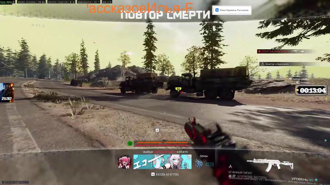 Call of Duty® 2026 Отдыхаем .общаемся .