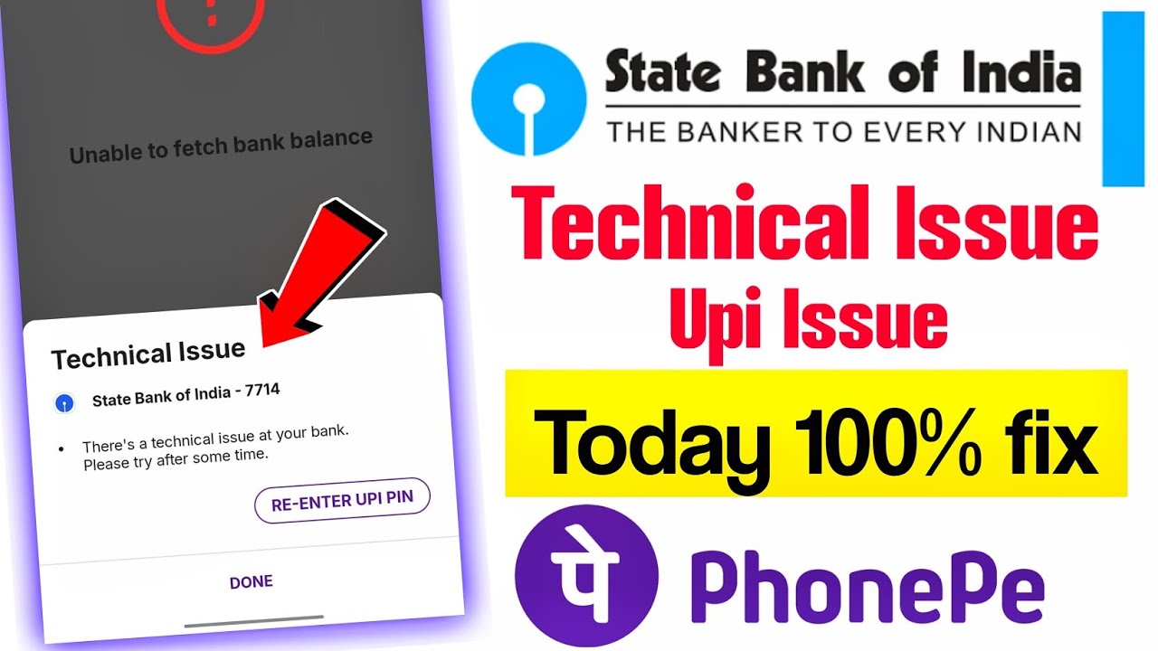 SBI Server Down Today | PhonePe Technical issue problem | Phonepe Technical Issue Sbi Bank Problem