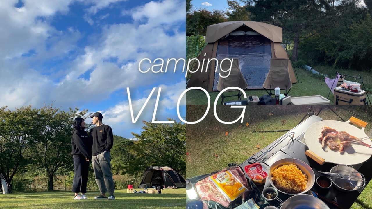 vlog:) 첫 캠핑 브이로그 🏕️ • 캠린이 커플 • 스톤쉘터 • 포항 캠핑장 • 먹으려고 하는 캠핑 • camping 좋아