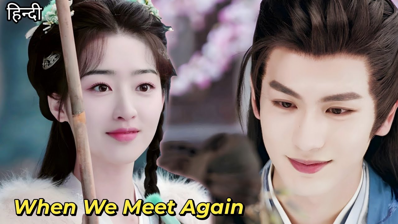 [Full] My Extremely Jealous Prince Doesn't Want to Leave Me | Chinese Drama in Hindi 💗