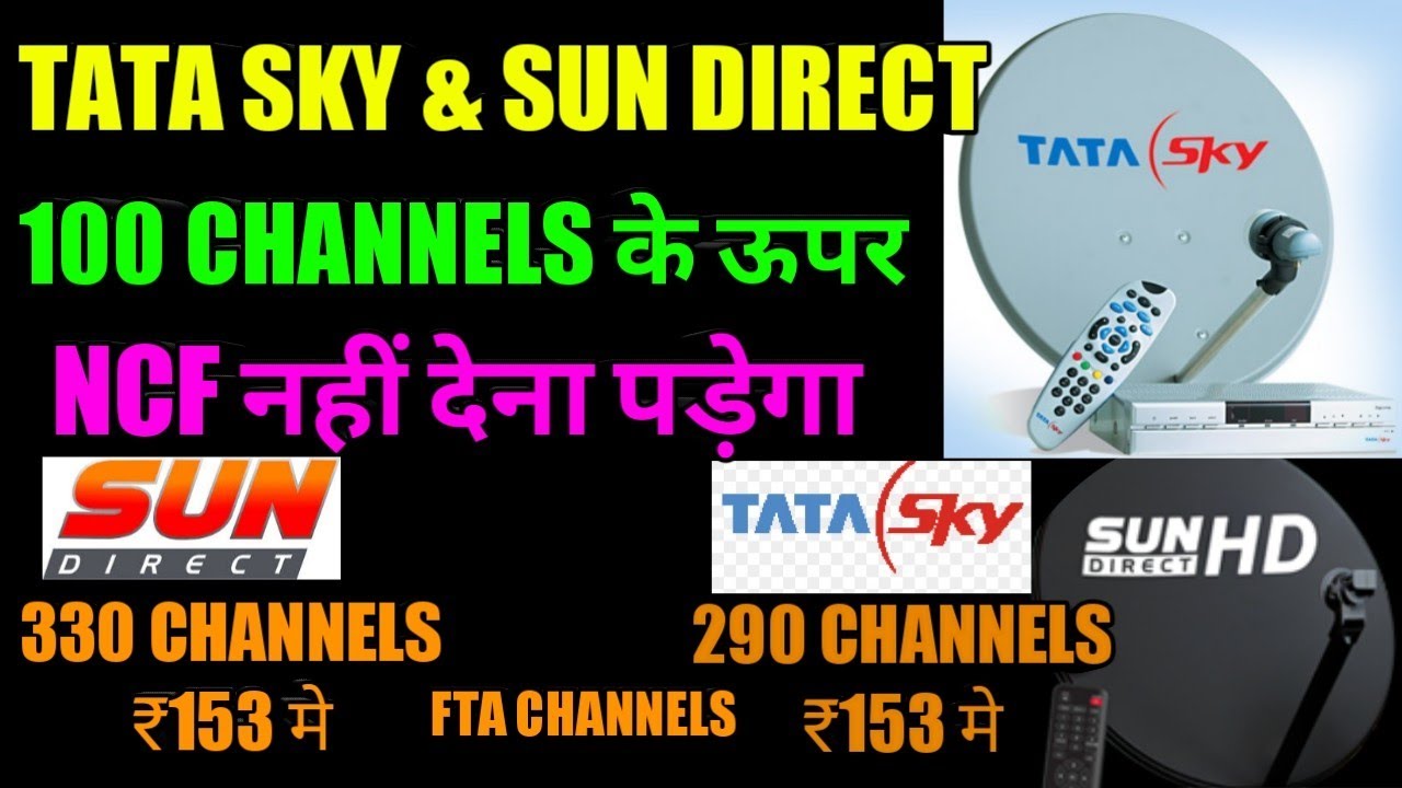 Tata sky & sun direct removes NETWORK CAPACITY FEES / 100 FTA चैनल्स के बाद NCF नहीं देना पड़ेगा