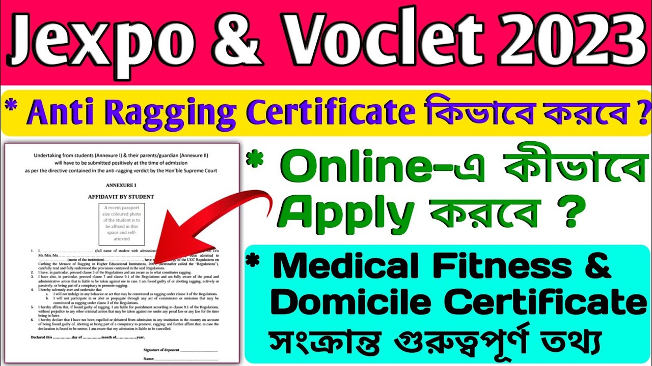 Jexpo & Voclet 2023 Anti Ragging Certificate || Anti Ragging Certificate Online Apply 2023 ||