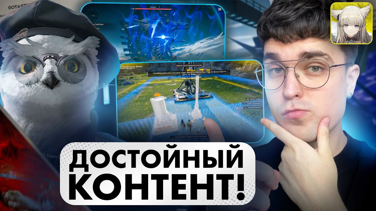 Arknights: Endfield - ПЕРВОЕ ВПЕЧАТЛЕНИЕ ОТ ЗАКРЫТОЙ БЕТЫ! Гача, заводы!