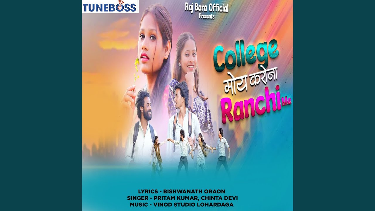 College Moy Karona Ranchi Me