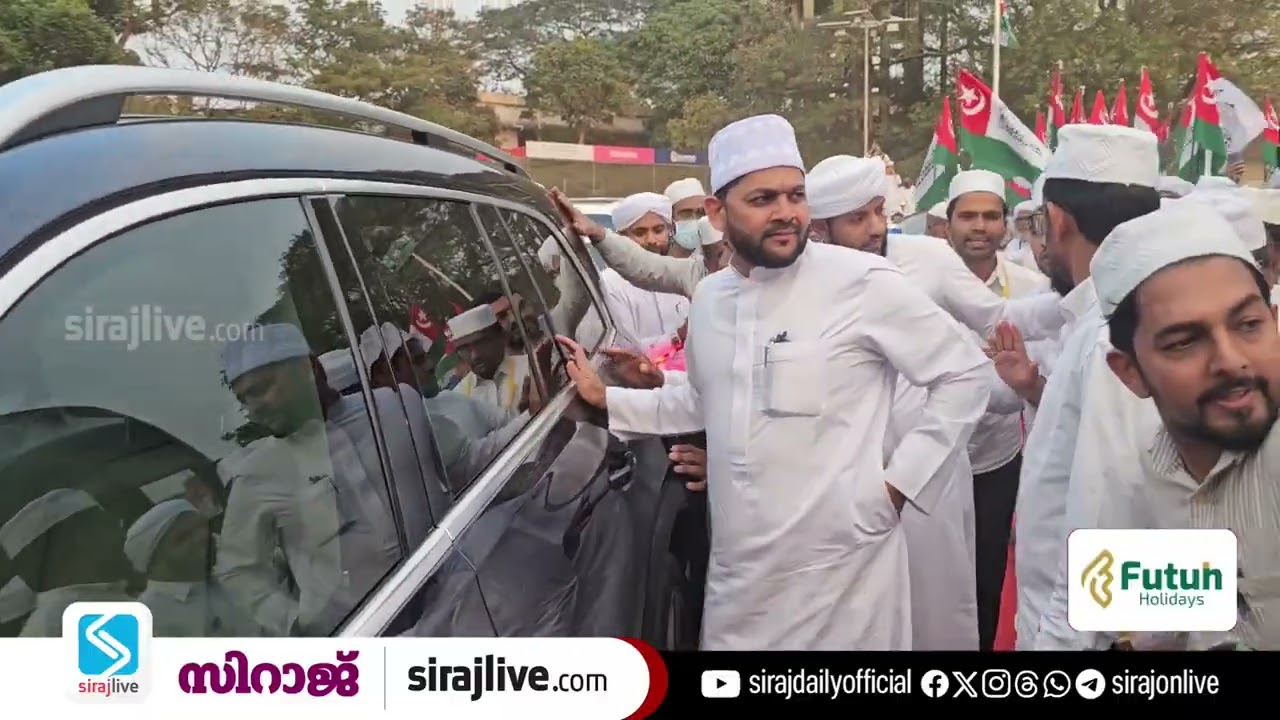 ജനഹൃദയങ്ങൾ കീഴടക്കി കാന്തപുരം ഉസ്താദ് കണ്ണൂരിലെ വേദിയിലേക്ക് | KERALAYATHRA