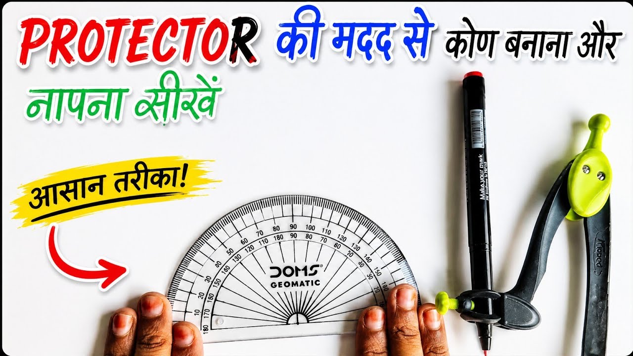 How to draw angles using a protractor l#  Geometry in Hindi |#Protector Ka Use.