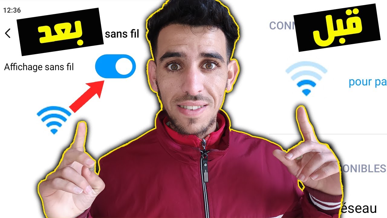 جعل هاتفك يستقبل اشارة الواي فاي قوية حتى لو كان بعيد منك