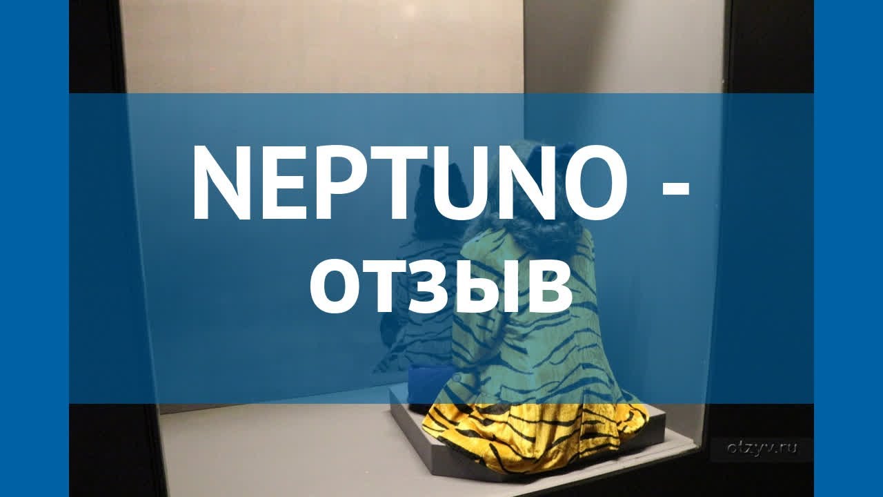NEPTUNO 3* Испания Коста Брава отзывы – отель НЕПТУНО 3* Коста Брава отзывы видео