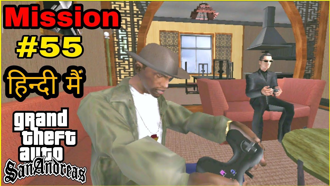 Gta Aan Andreas-Mission .#55 Amphibious Assault (Complete) हिन्दी मैं