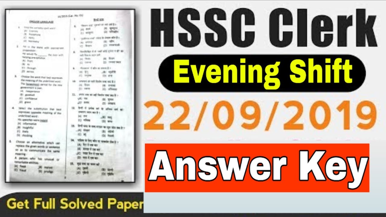 HSSC CLERK 22 SEPTEMBER EVENING SHIFT ANSWER KEY || 100% ACCURATE ANSWER KEY HSSC CLERK